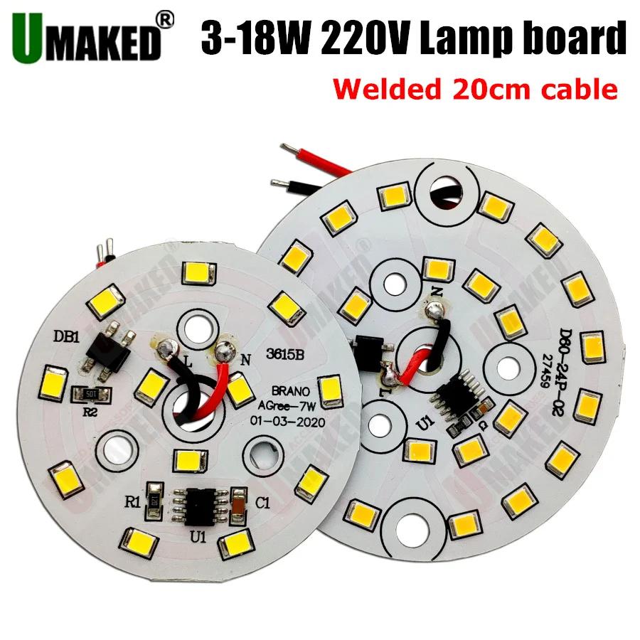 LED ٿƮ, ̹ LED PCB, SMD  IC ̹ ,  AC220v, 3, 5, 7, 9, 12, 15W, 18W, 120mm, AC 220V